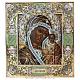 Предметы искусства Икона Казанская икона Пресвятой Божией Матери фото